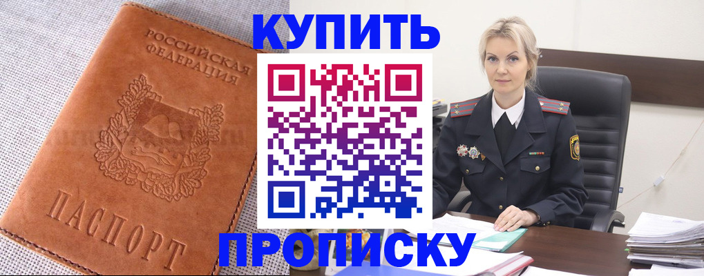 поиск собственника для регистрации в Малоярославце