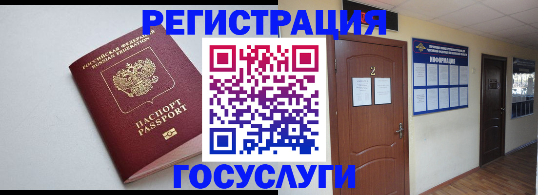 регистрация для кредита в Малоярославце