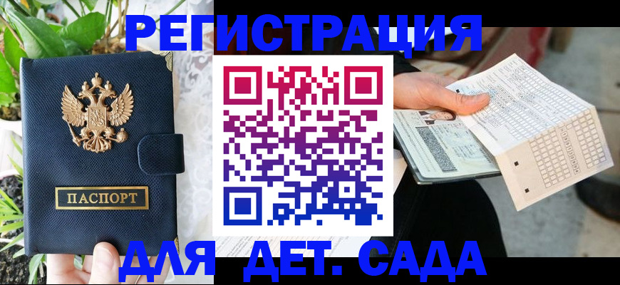 пропишу в квартире в Малоярославце