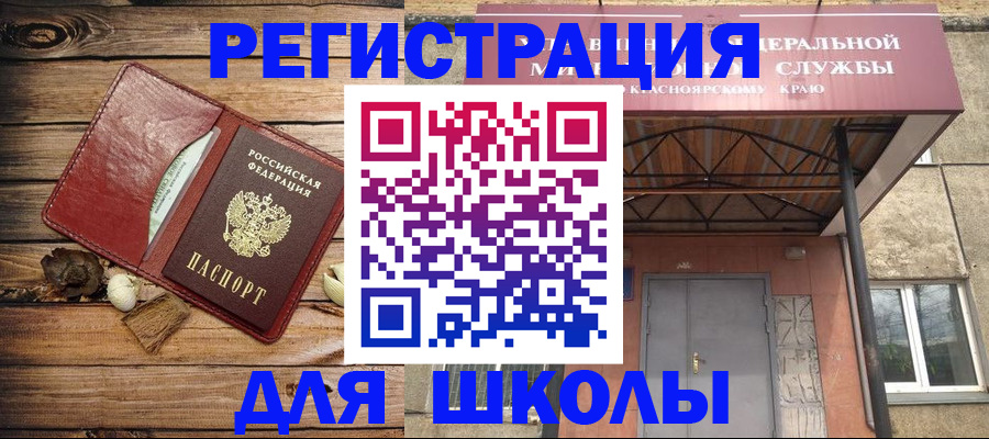 временная регистрация госуслуги в Малоярославце